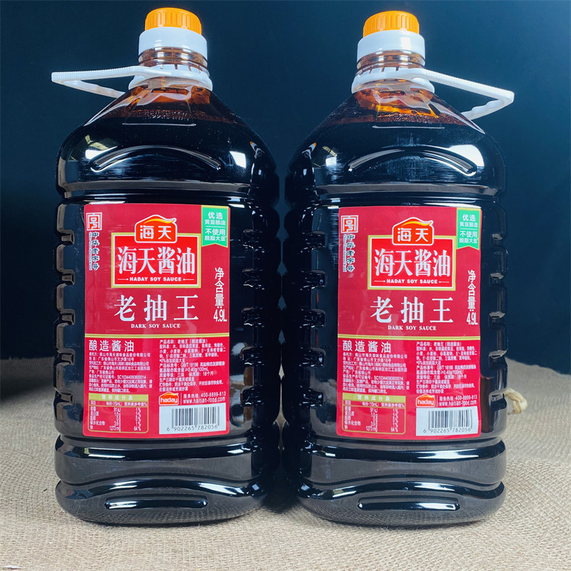 海天老抽王4.9l*2桶整箱商用餐饮装炒菜红烧上色大桶装酿造酱油-mc母