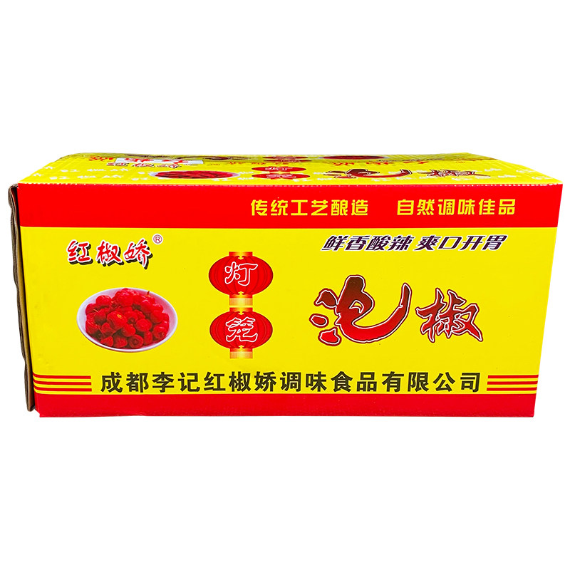 红椒灯笼泡椒2kg6袋整箱箱包珠子红灯笼朝天腌制