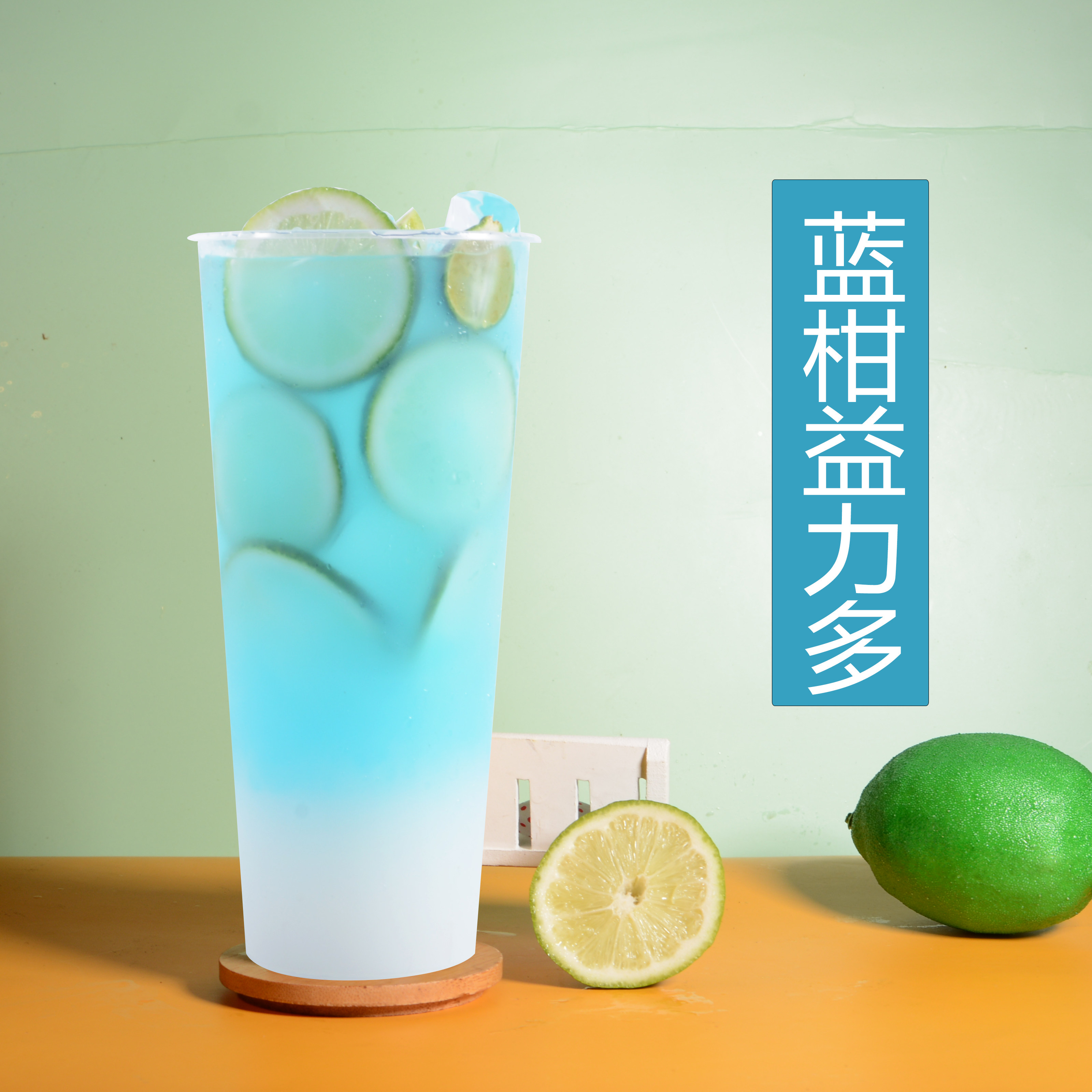 蓝柑糖浆浓缩汁奶茶店专用蓝甘果露鸡尾酒气泡水酒吧商用香草糖浆