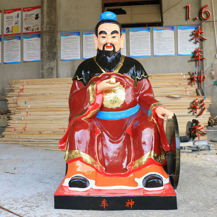 12寸车神神像 1.
