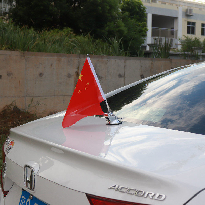 旗杆吸盘车载国旗红旗外置盘式车头机迎宾装饰户外旗杆