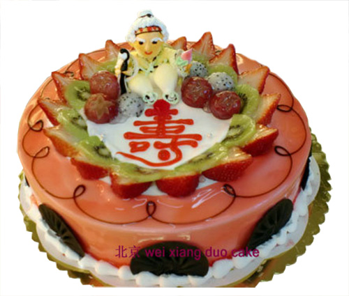 生日蛋糕过寿大红寿字蛋糕老人生日双层新鲜水果新鲜生日蛋糕