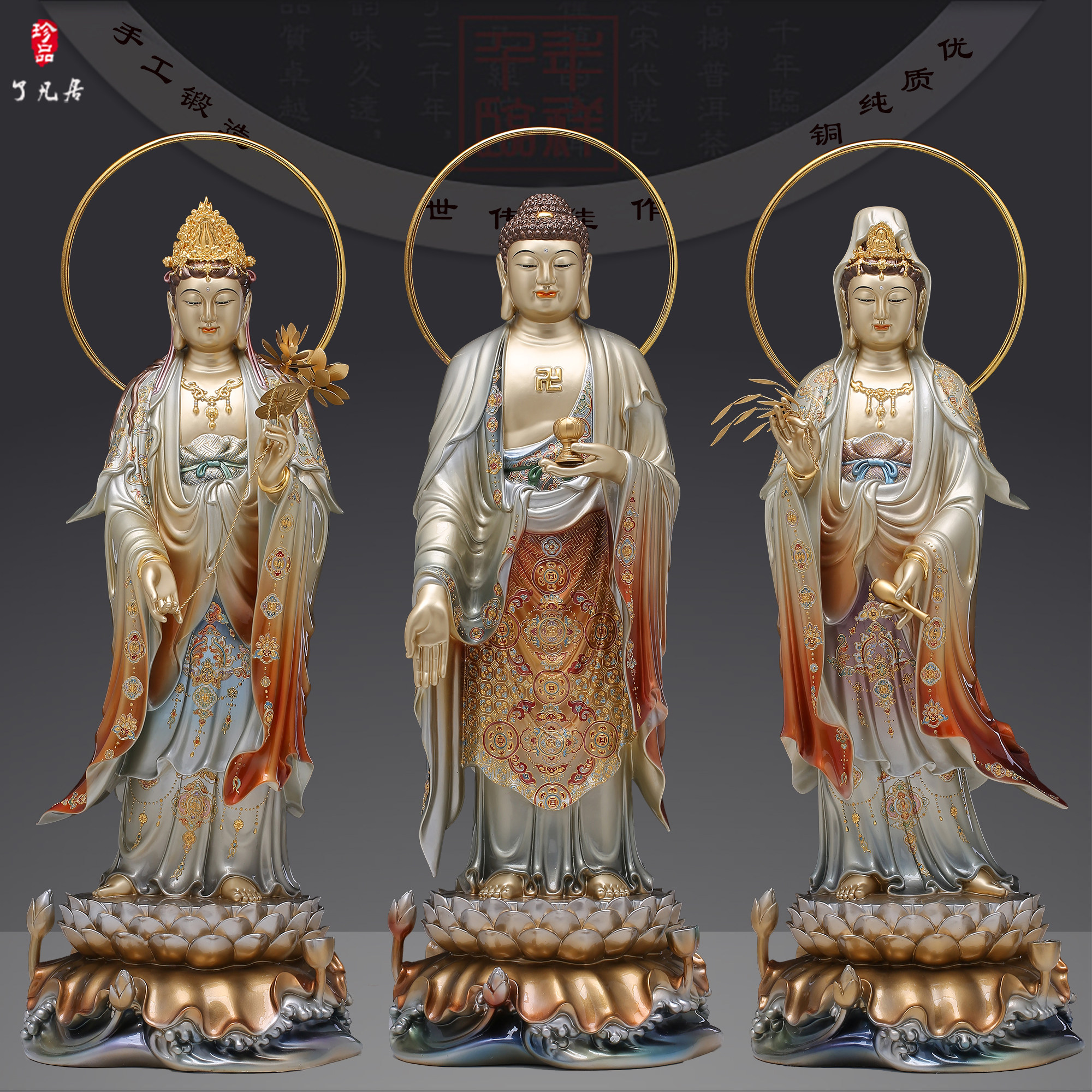 佛像西方三圣神像纯铜观音菩萨供奉家用阿弥陀摆件