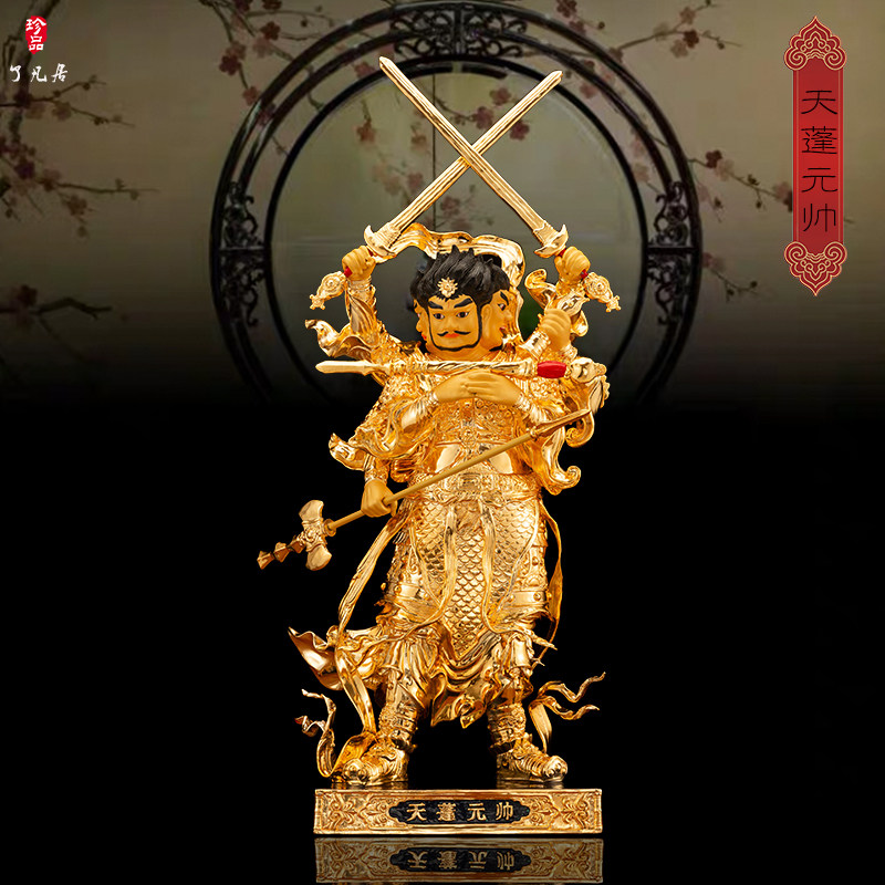 19英寸纯铜天蓬元帅神像道教护法星宿北极四圣家居摆件