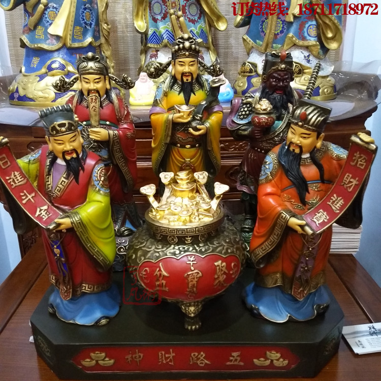 五路财神佛像一套招财家居五福五路财神爷摆件铜雕彩绘佛像供奉