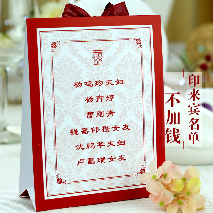 婚宴桌卡婚庆桌签结婚席位个性席卡照片婚礼席位卡