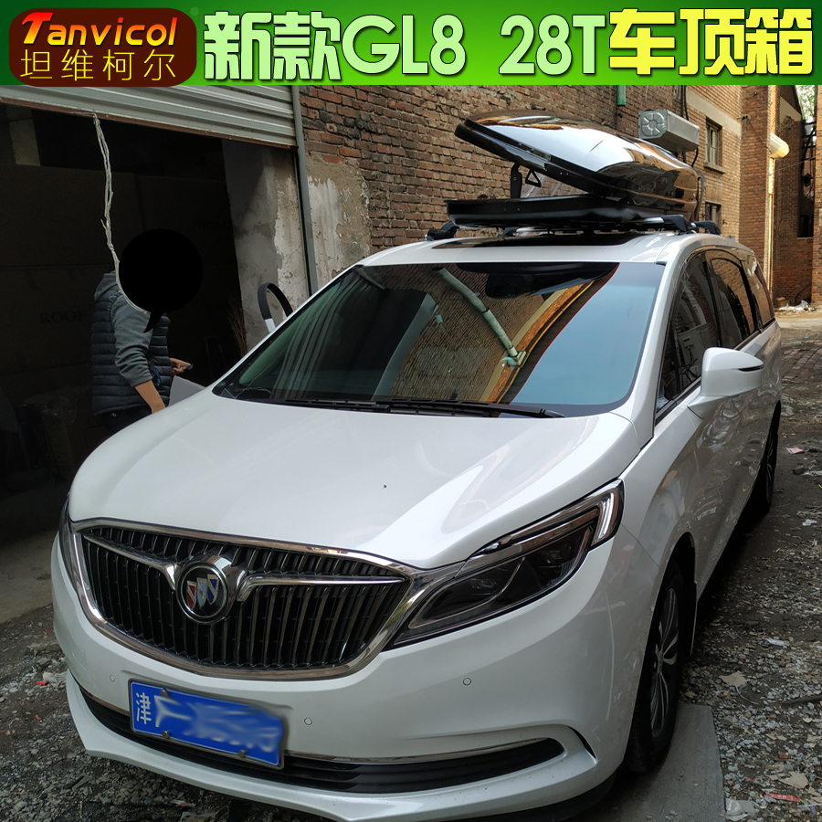 gl8es28t车顶汽车行李箱旅行旅行箱箱包车载车顶架