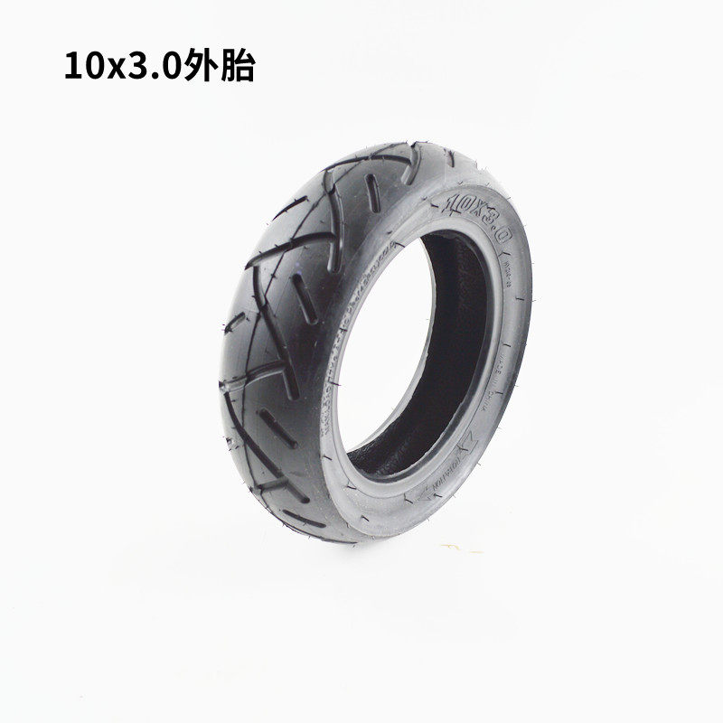 10寸电动滑板车轮胎10x30真空升特希洛普加厚10x250电动车外胎