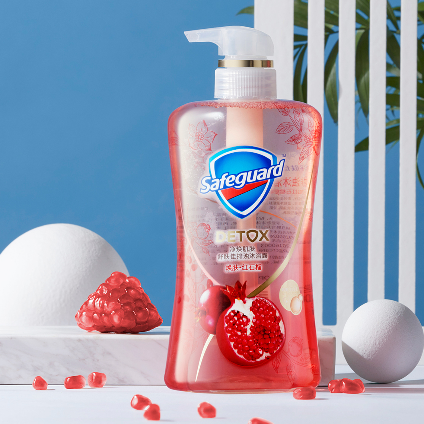舒肤佳红石榴沐浴露540ml排浊啫喱氨基酸茶树净爽竹炭沐浴露