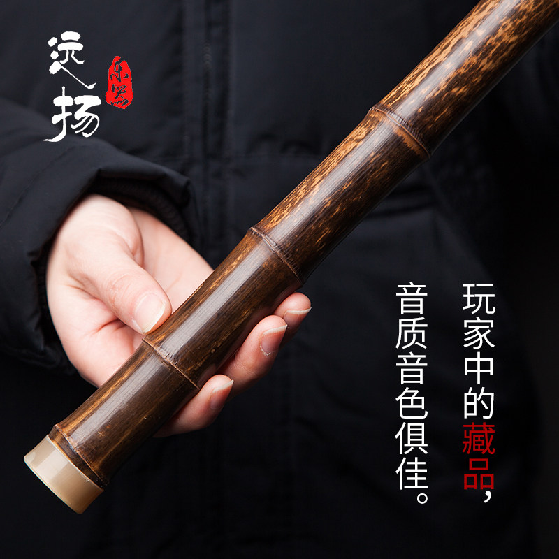 远扬演奏9节箫高档乐器专业箫素紫竹洞箫九节箫