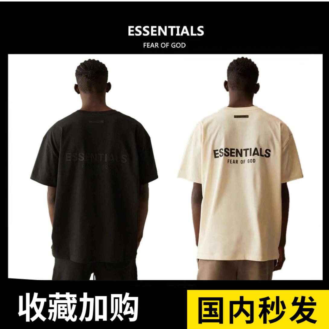 5折FOG FEAR OF GOD复线ESSENTIALS 21ss后背硅胶字母短袖宽松T恤
