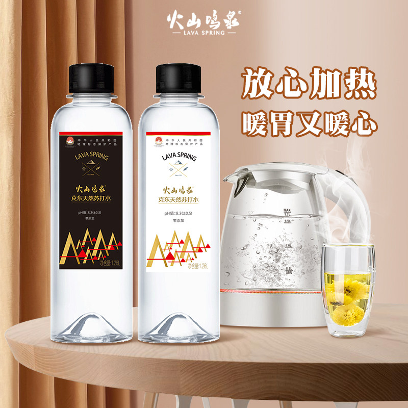 火山鸣泉克东天然苏打水弱碱性1260ml6瓶无汽