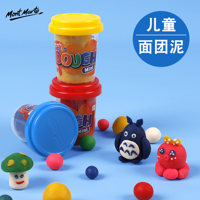 手工蒙玛特儿童橡皮泥彩泥套装手工制制作彩泥
