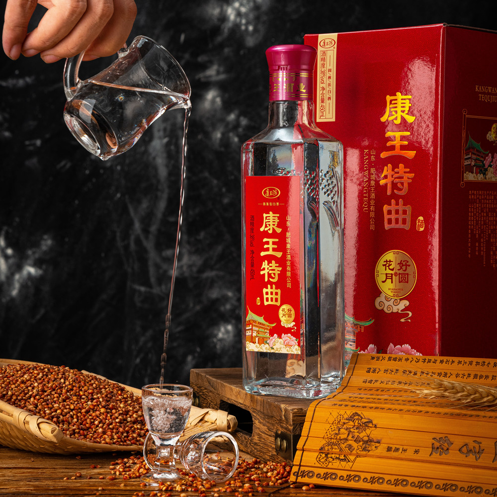 康王白酒御液特曲38度450mlx6整箱装浓香型肥城其他酒类