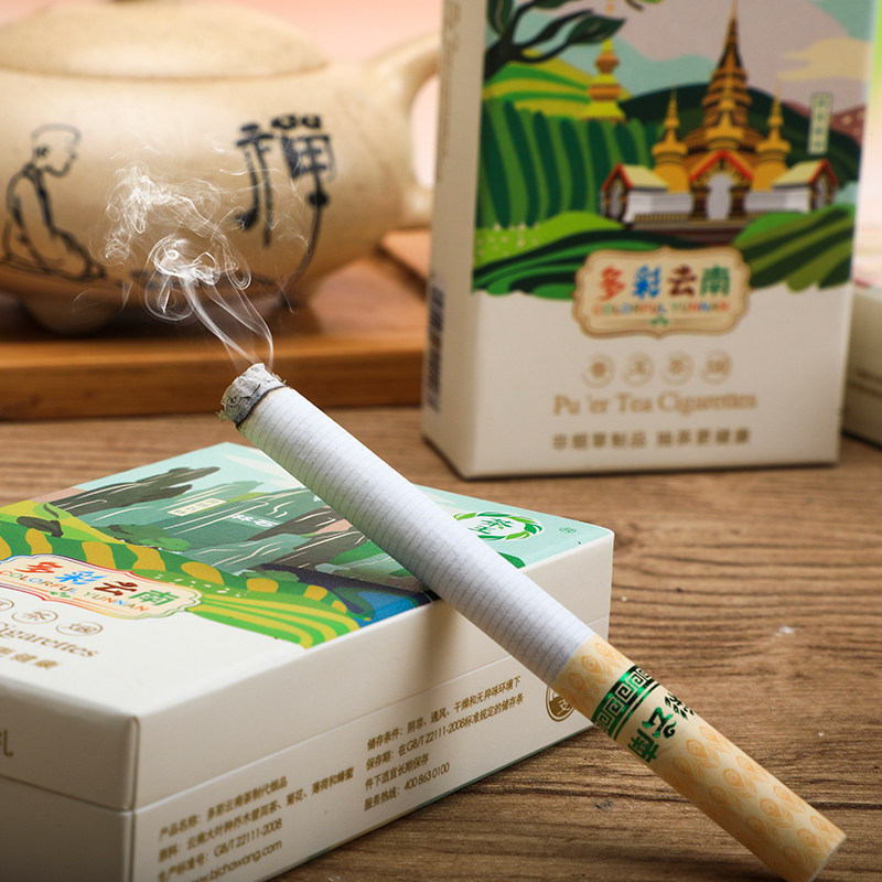 正品茶王多彩云南茶烟一条粗支可抽可泡茶叶茶烟