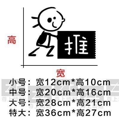 贴纸装饰茶店奶茶蛋糕店铺卡通字贴美优推拉墙贴