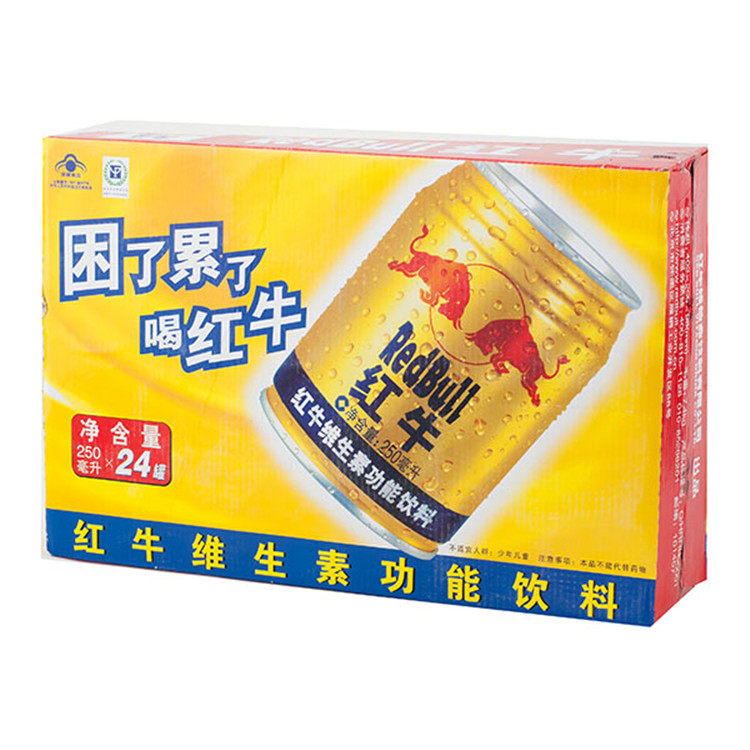 江浙沪皖包邮红牛250ml*24罐装整箱原味维生素运动功能饮料秒杀