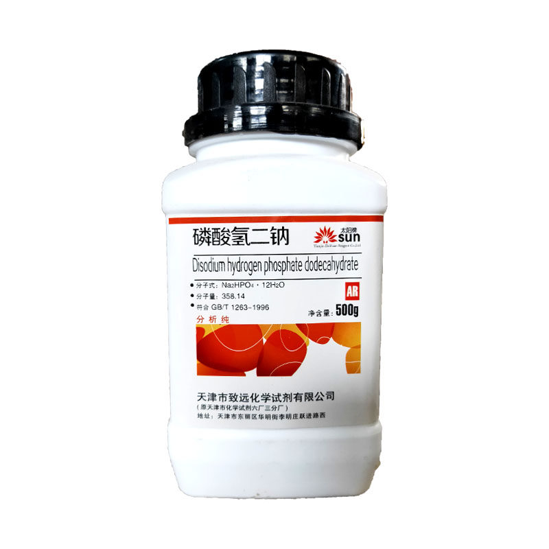 磷酸氢二钠分析纯ar500g/瓶化学试剂十二水l磷酸氢二钠