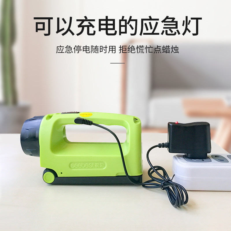视贝led应急灯家用充电照明超亮多功能节能便携应急灯