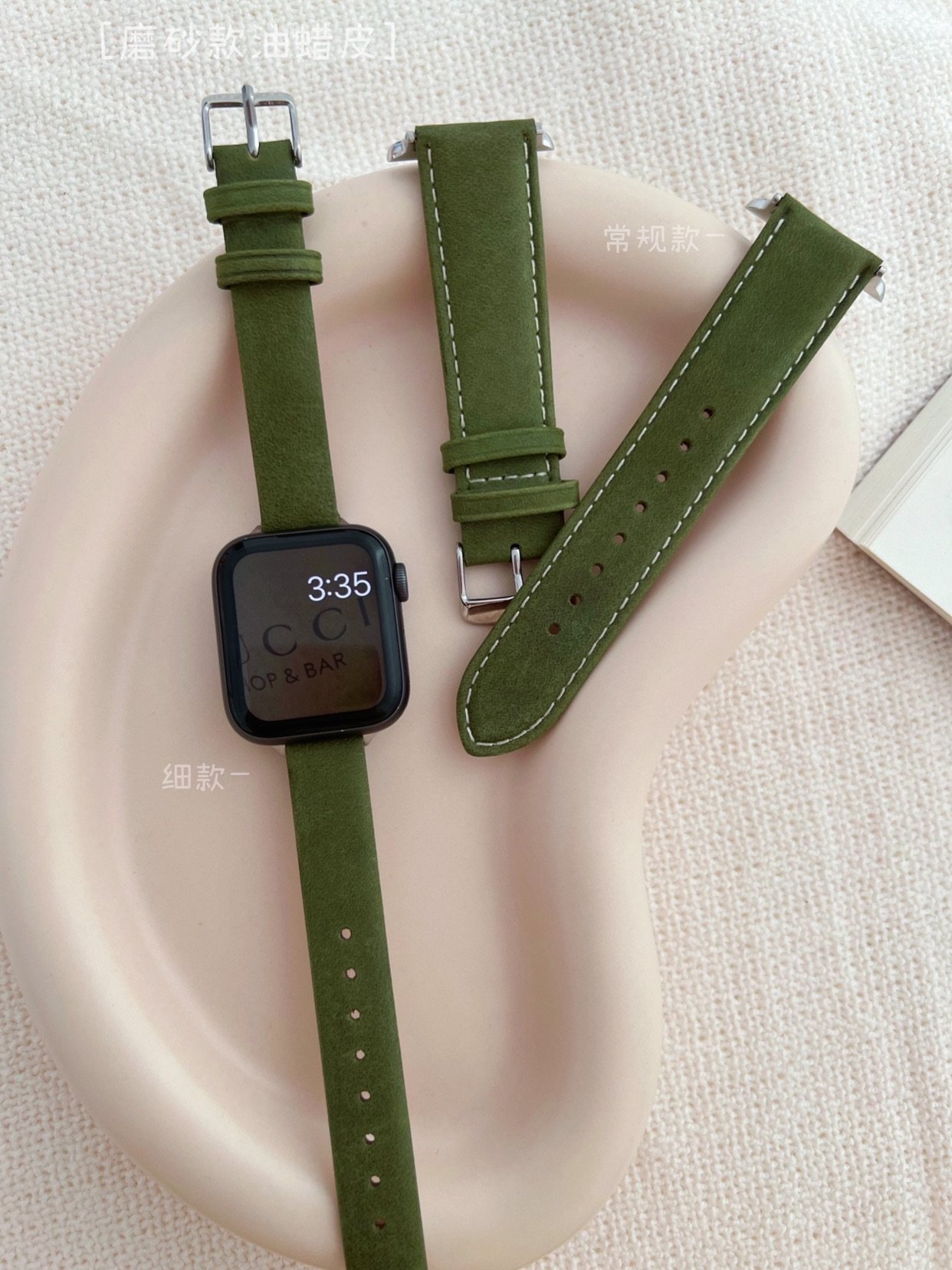 表带牛油果绿色系头层牛皮适用于applewatch234567se静静的智能手表