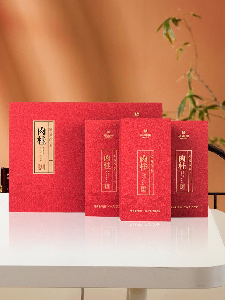 武夷华祥苑印象肉桂茶叶特级岩茶大红红袍乌龙茶其它乌龙茶