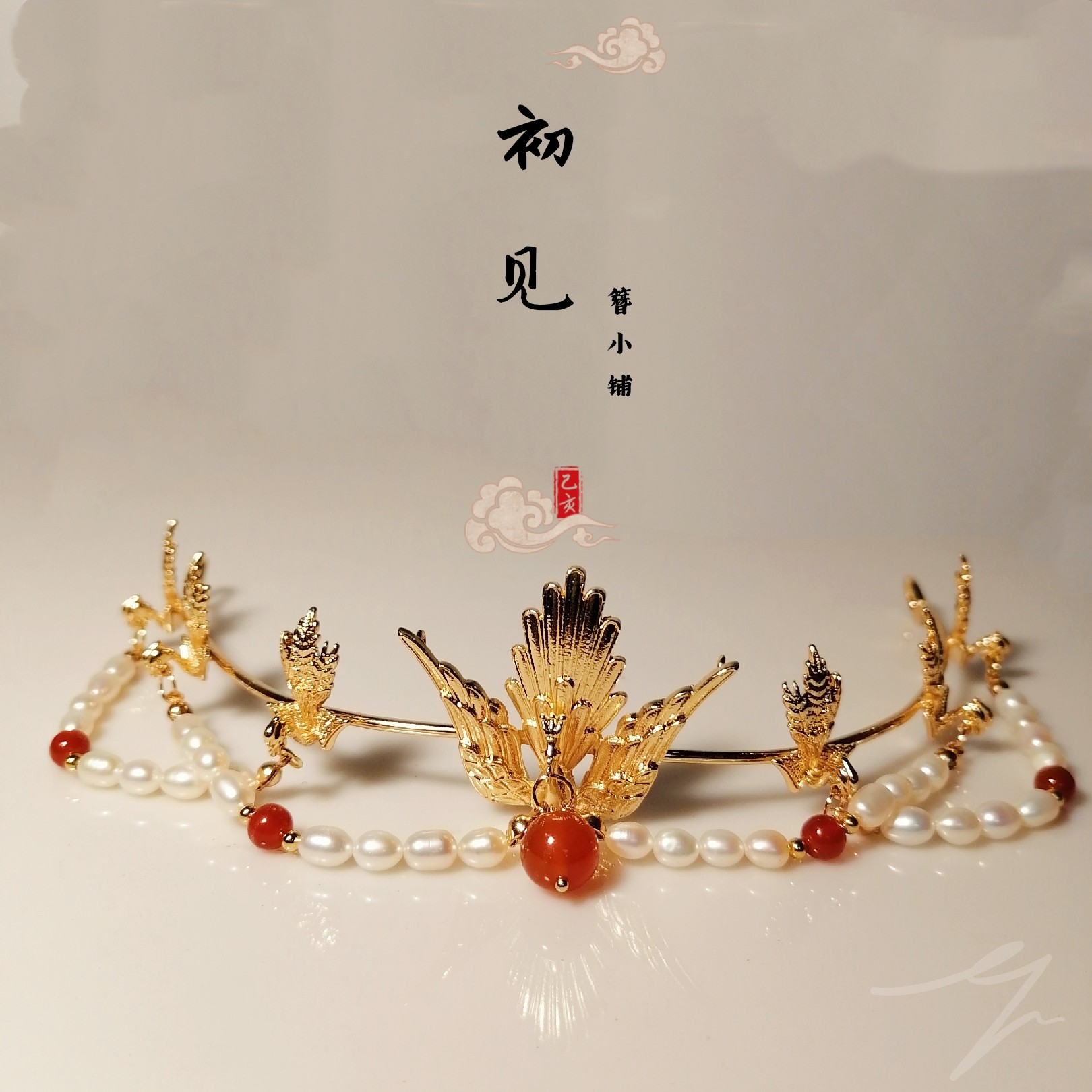 头面初见簪小狄髻明制全套汉服发饰挑牌发冠发饰