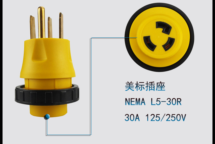 插头美规旅游房车游艇船用岸电转换nema1450pto转换插头