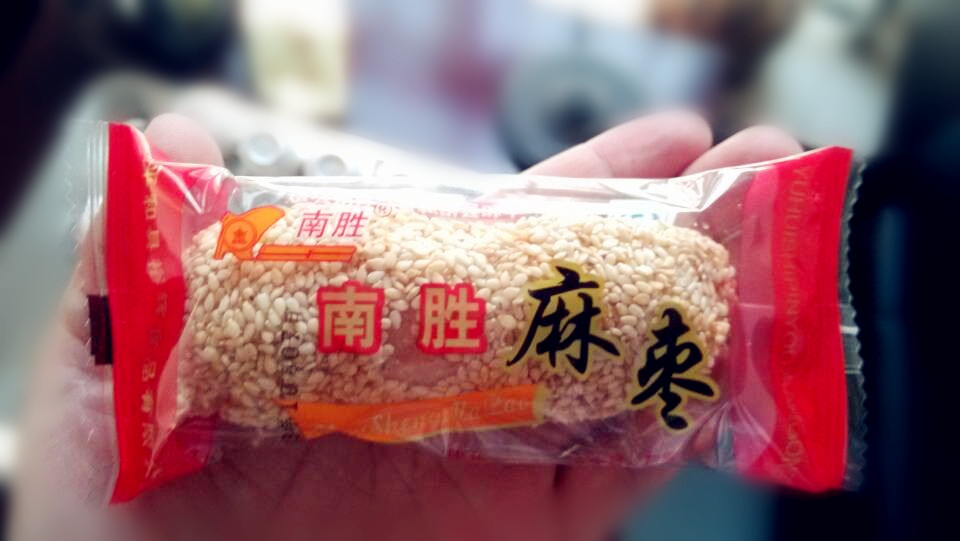 1件包邮平和南胜麻枣750g礼盒装美味膨化食品裕辉牌美食零食