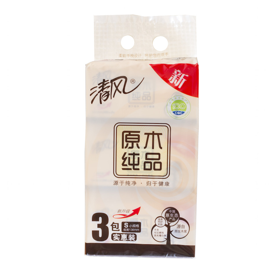 清风原木纯品2层纸巾抽纸面巾纸48包br38scn新老包装抽纸