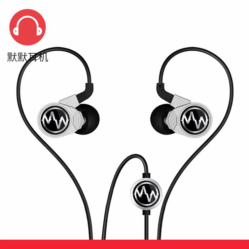 ecci/逸曦pr200mk2僵尸马克兔新款hifi音乐感入耳耳机隔音非氧气
