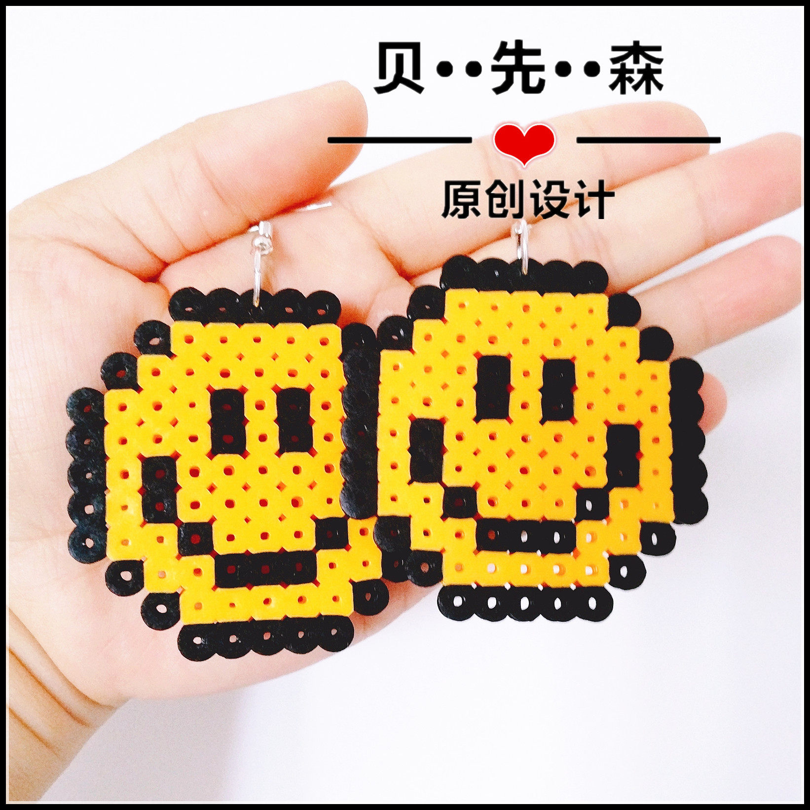 2018新品日韩原宿土黄色大笑脸马赛克像素拼豆耳环耳夹耳饰耳坠 - 多