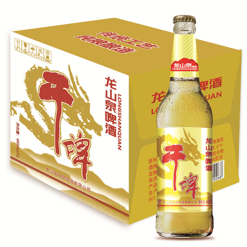 龙山泉啤酒价格表图片