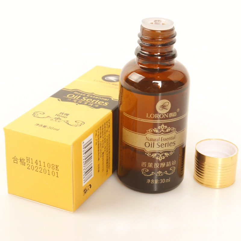 精油按摩朗韵30ml复方身体刮痧开背30瓶包邮复方精油