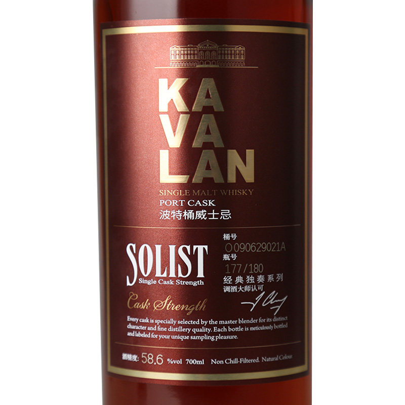台湾kavalan金车噶玛兰经典独奏原酒系列威士忌波特威士忌