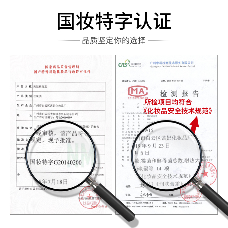 修正祛斑霜美白淡斑正品去斑淡化色斑黄褐斑雀斑去黑色素面霜官网 - 图1