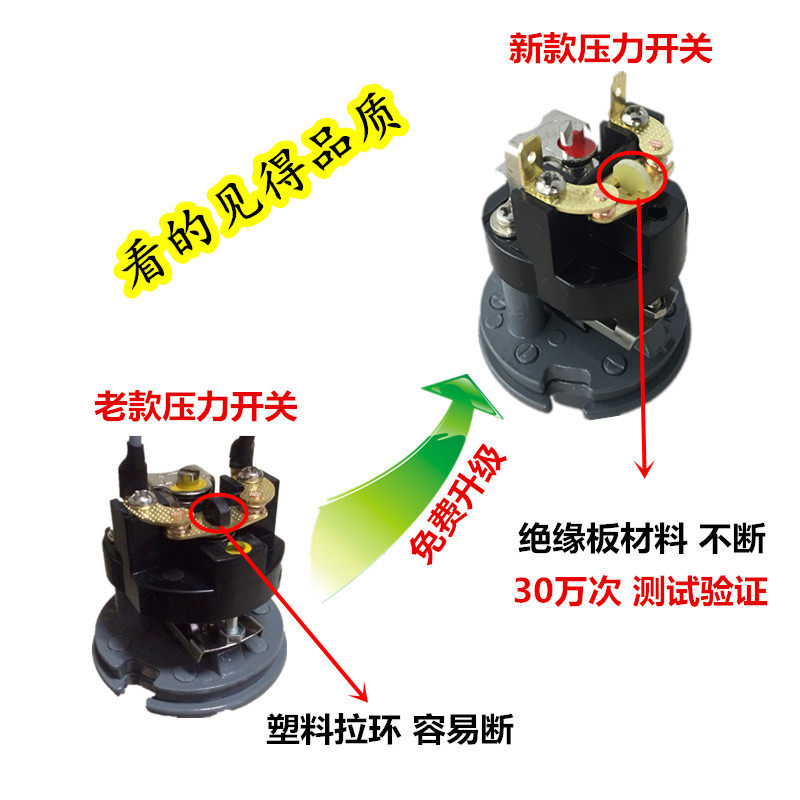 全自动家用自吸增压水泵压力开关水压开关机械压力开关控制器 - 米达