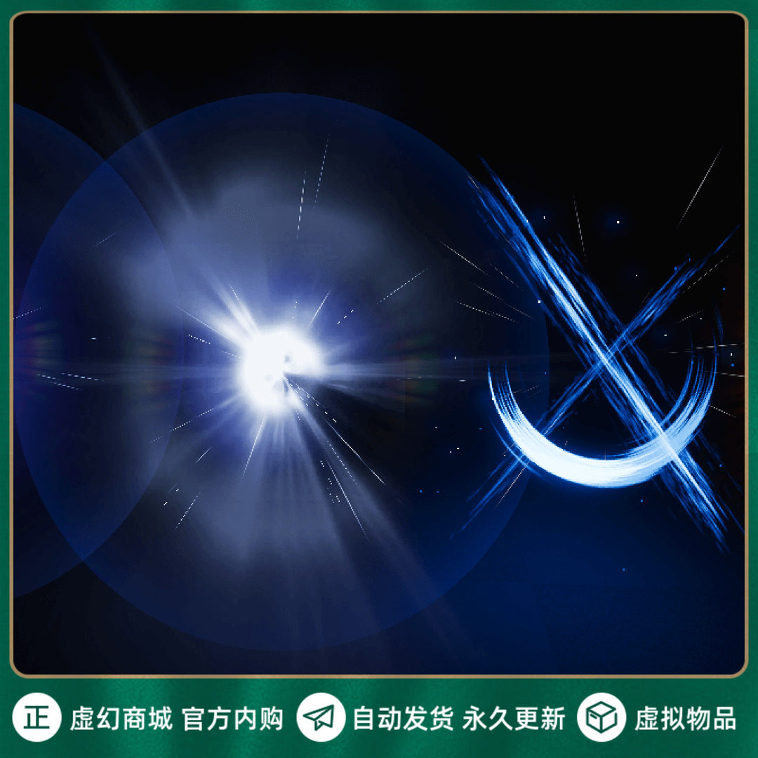 龙卷风剑气爆炸粒子特效虚幻ue4advancedmagicfx设计素材