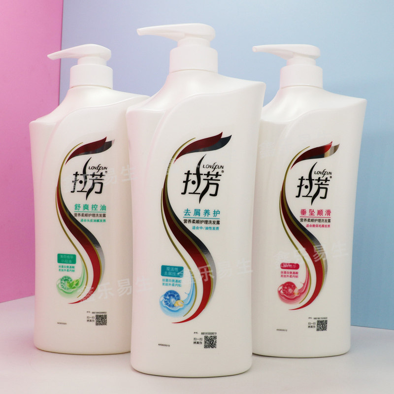 拉芳洗发水男女女士去头头屑止头痒控油顺毛躁洗发水