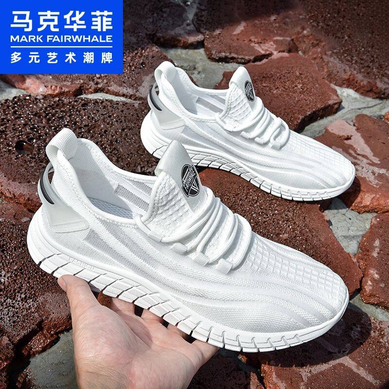 马克华菲男鞋夏季2022新款椰子鞋男镂空透气网面单鞋