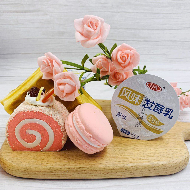 三元酸牛奶原味配餐杯100g20杯航空杯风味酸奶学生学校单位食堂