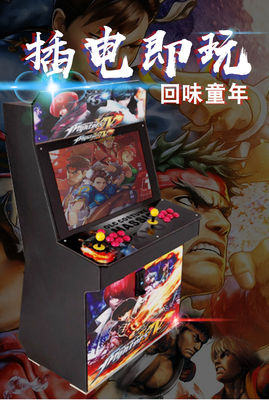 街机游戏机摇杆双人投币大型家用格斗老式怀旧共享97拳王月光宝盒