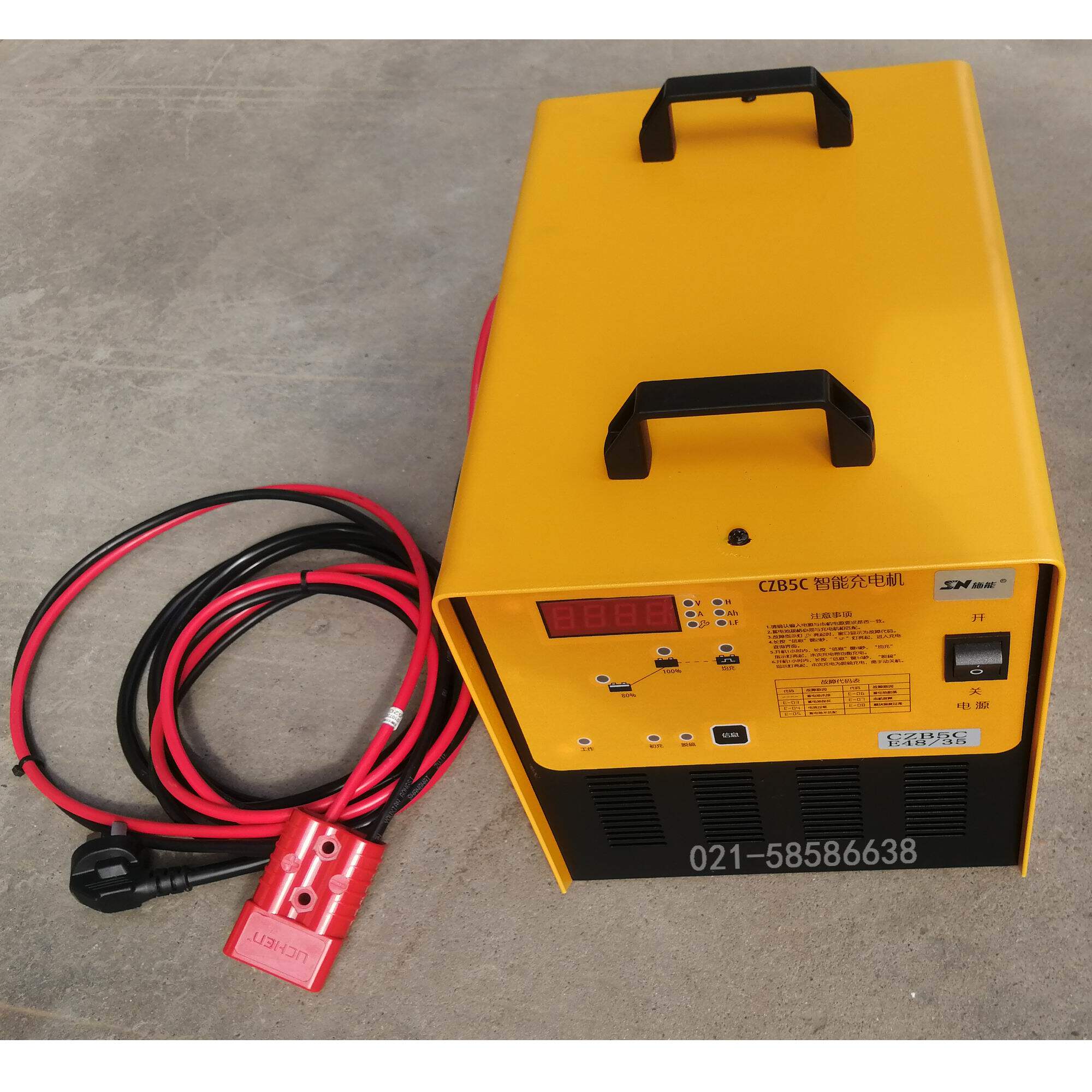 施能czb5ce48v35a充电机观光车轨道车电动叉车搬运车电瓶充电器