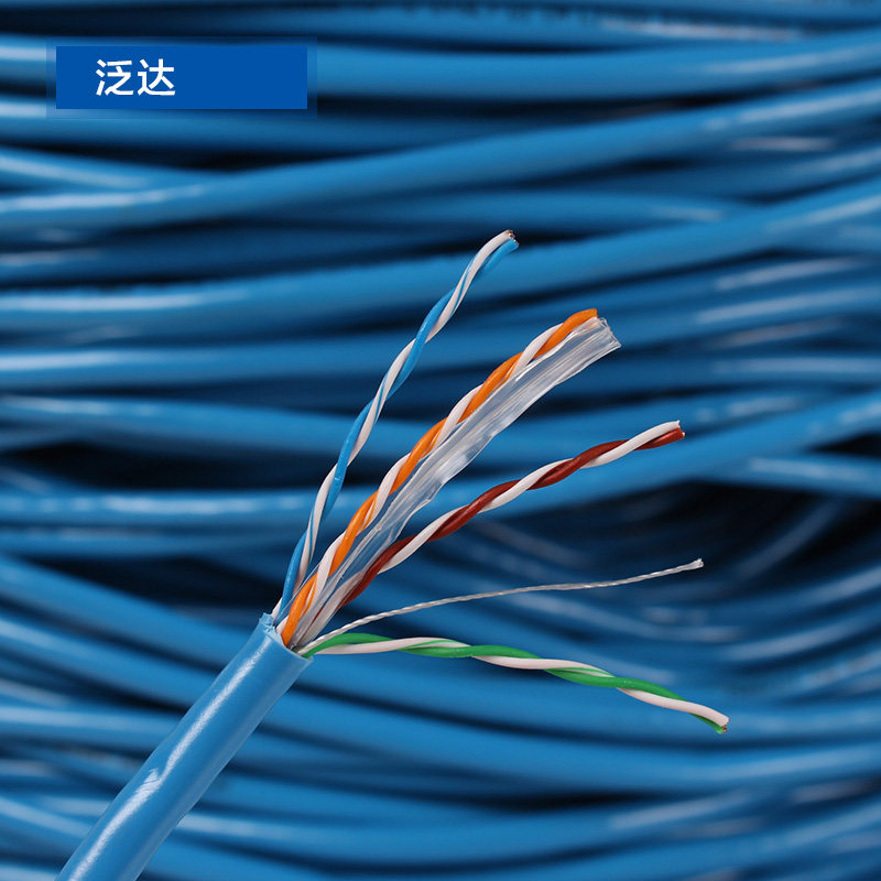 泛达超五类网线屏蔽美国网络络线百兆网线