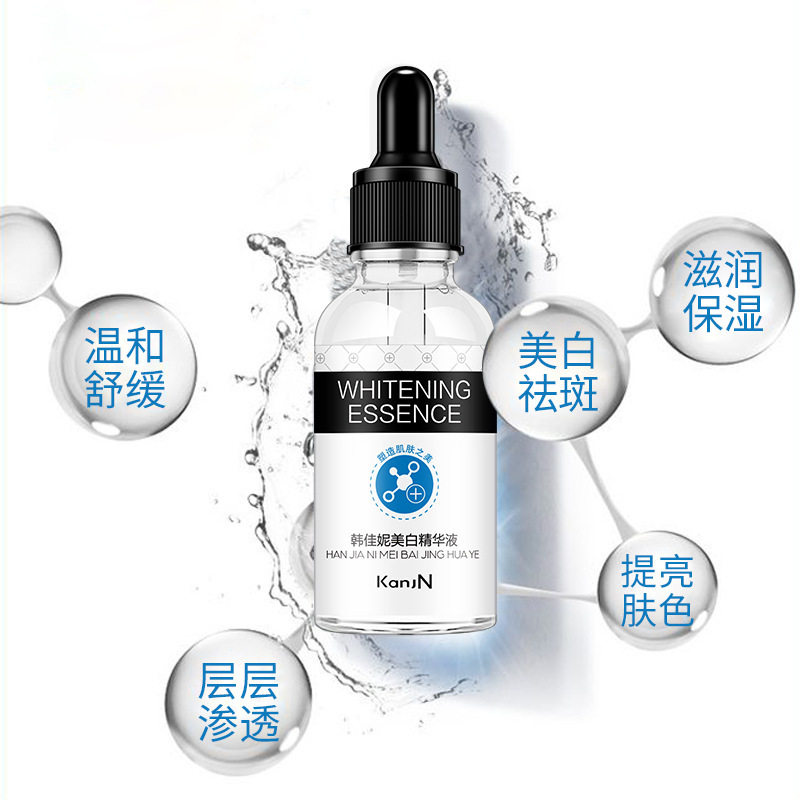 韩佳妮酰胺断黑精华液377vc美白淡斑精华华维国妆液态精华