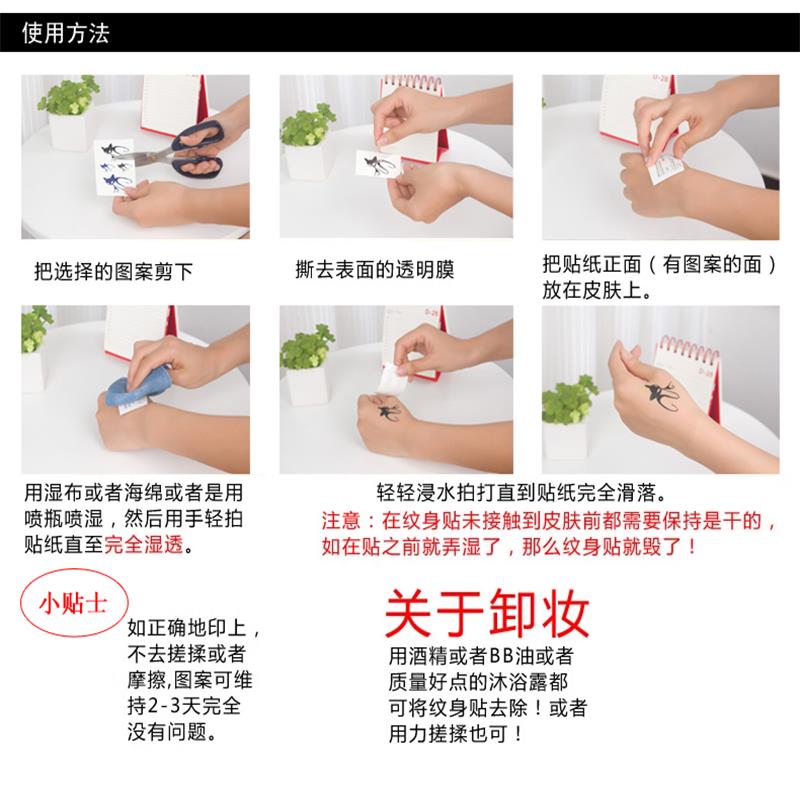 大花臂纹身贴防水男女持久ins风图案性感可爱文身贴纸仿真刺青贴