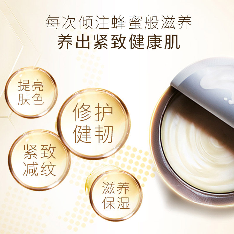 澳洲eaoron蜂胶蜂蜜胶囊面膜泥紧致湿提亮白肤色