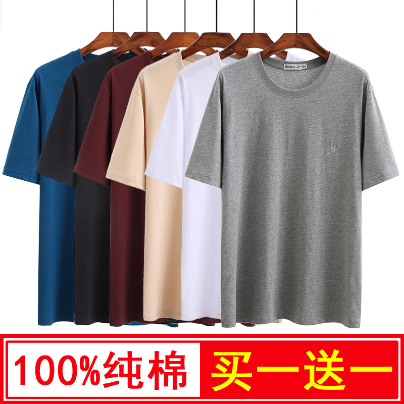 新款爸爸短袖t恤夏中老年人男士老头衫全棉中年老爸宽松汗衫纯棉