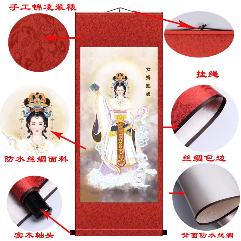 女娲娘娘补天画像娲皇神像挂画华夏民族人文国画