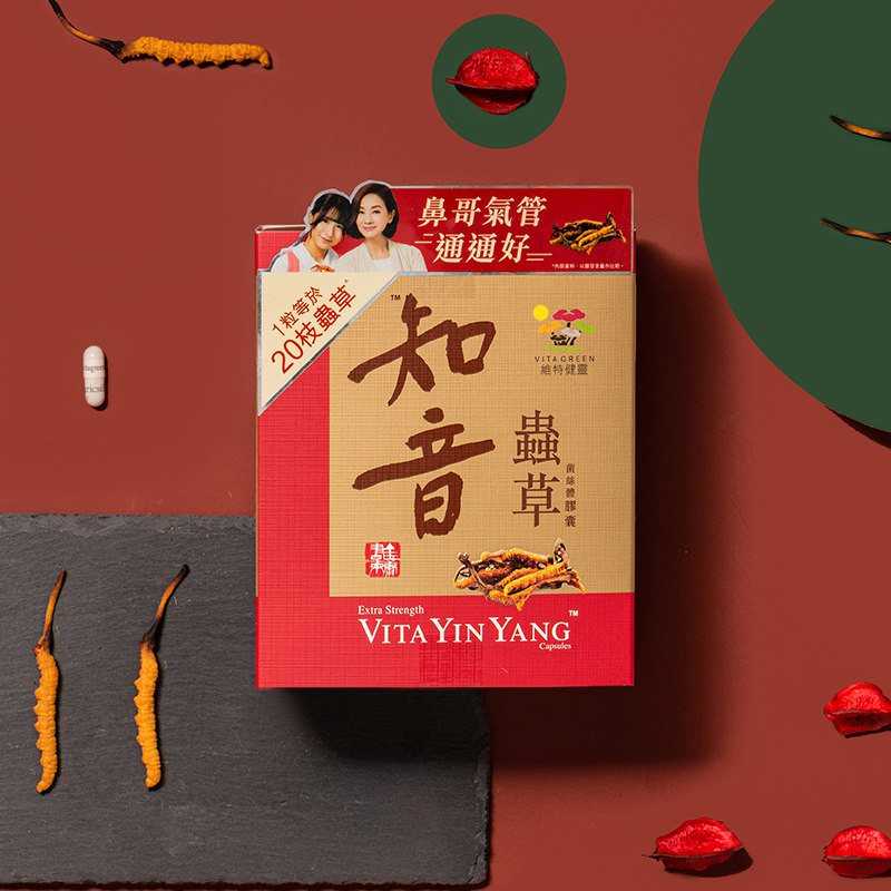 【金庸题字】维特健灵知音虫草调节免疫力补品冬虫夏草营养品60粒