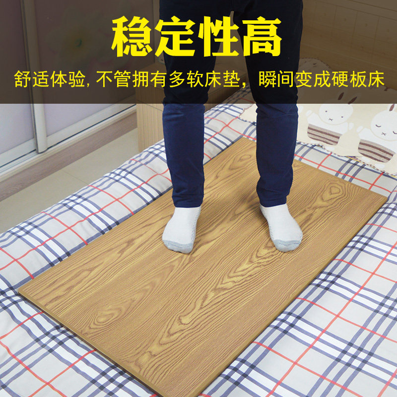 腰椎间盘腰间盘护腰木睡板腰带突出腰垫板床床板保健护具护腰